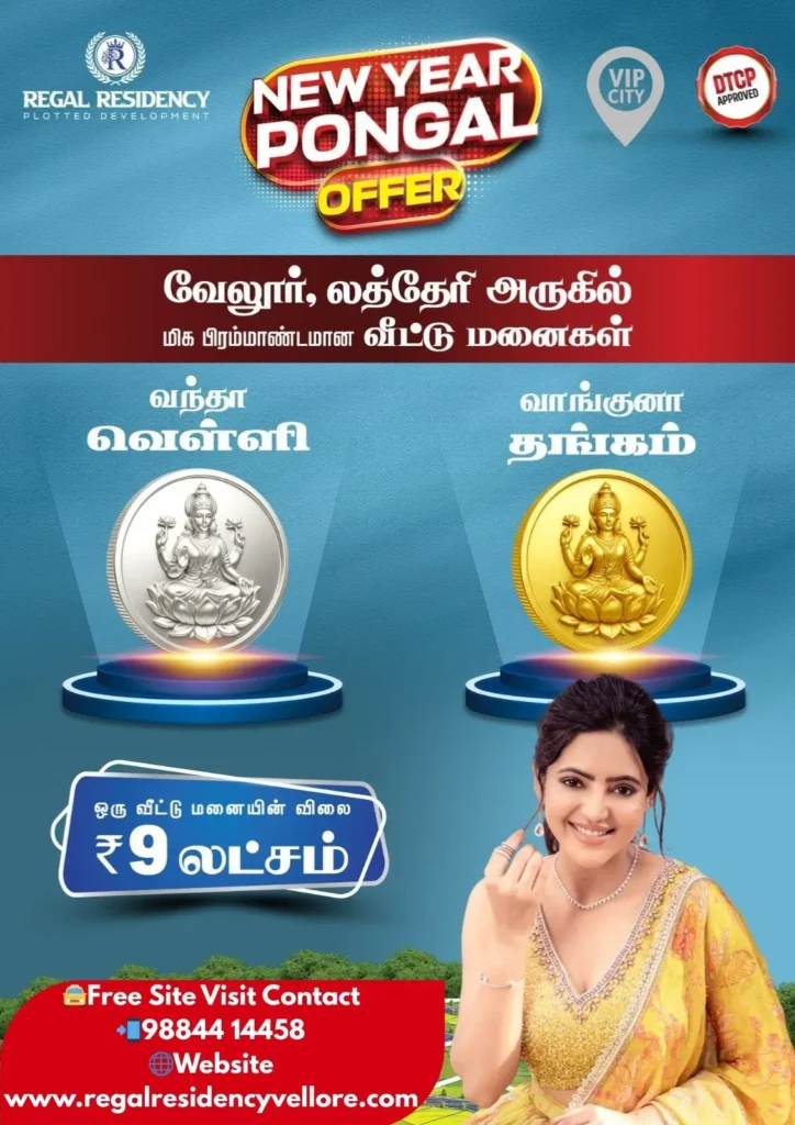 New Year Pongal offer at Regal Residency Vellore – DTCP approved premium villa plots near Katpadi and Lathery with special pricing and free site visit